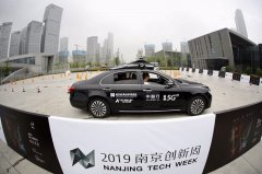 直击2019南京创新周：中智行5GAI新一代无人驾驶引人注