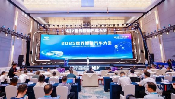 2025世界智能汽车大会｜“链通全球，共拓跨境新增长