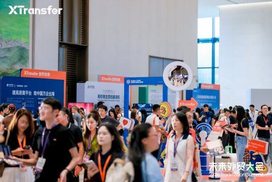 2025 未来外贸大会热议外贸发展新路径，科大讯飞凭AI翻译赋能外