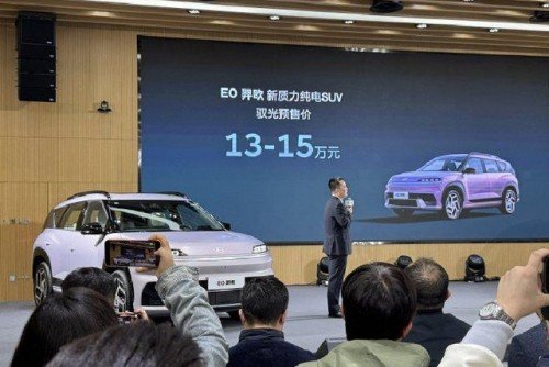 预售价13万起！北京现代EO羿欧量产下